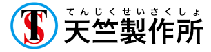 天竺製作所